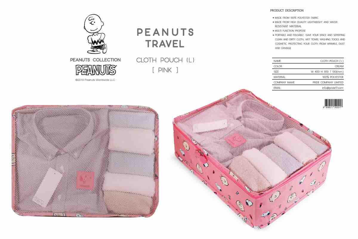Peanuts Snoopy Travel Cloth Pouch 2019 Size L กระเป๋าใส่เสื้อผ้า สำหรับเดินทาง