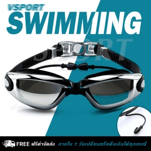 สินค้า (Free shipping) swimming goggles with cap, black goggles, anti fog, UV