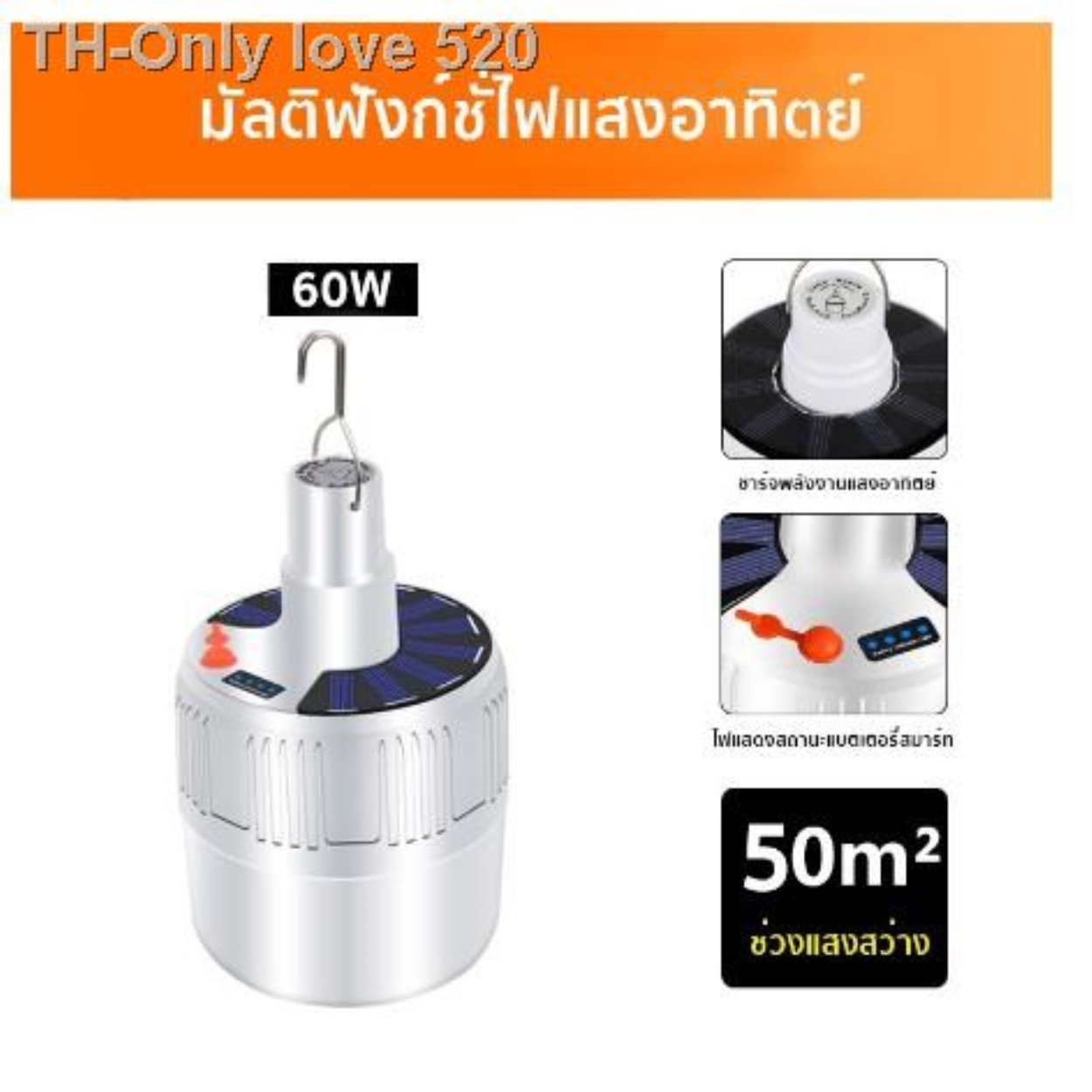 หลอดไฟพกพา LED ชาร์จได้ ไฟตั้งแคมป์ เดินป่า ไฟ หลอดไฟ หลอดไฟฉุกเฉิน พกพาสะดวก ใช้ได้นาน