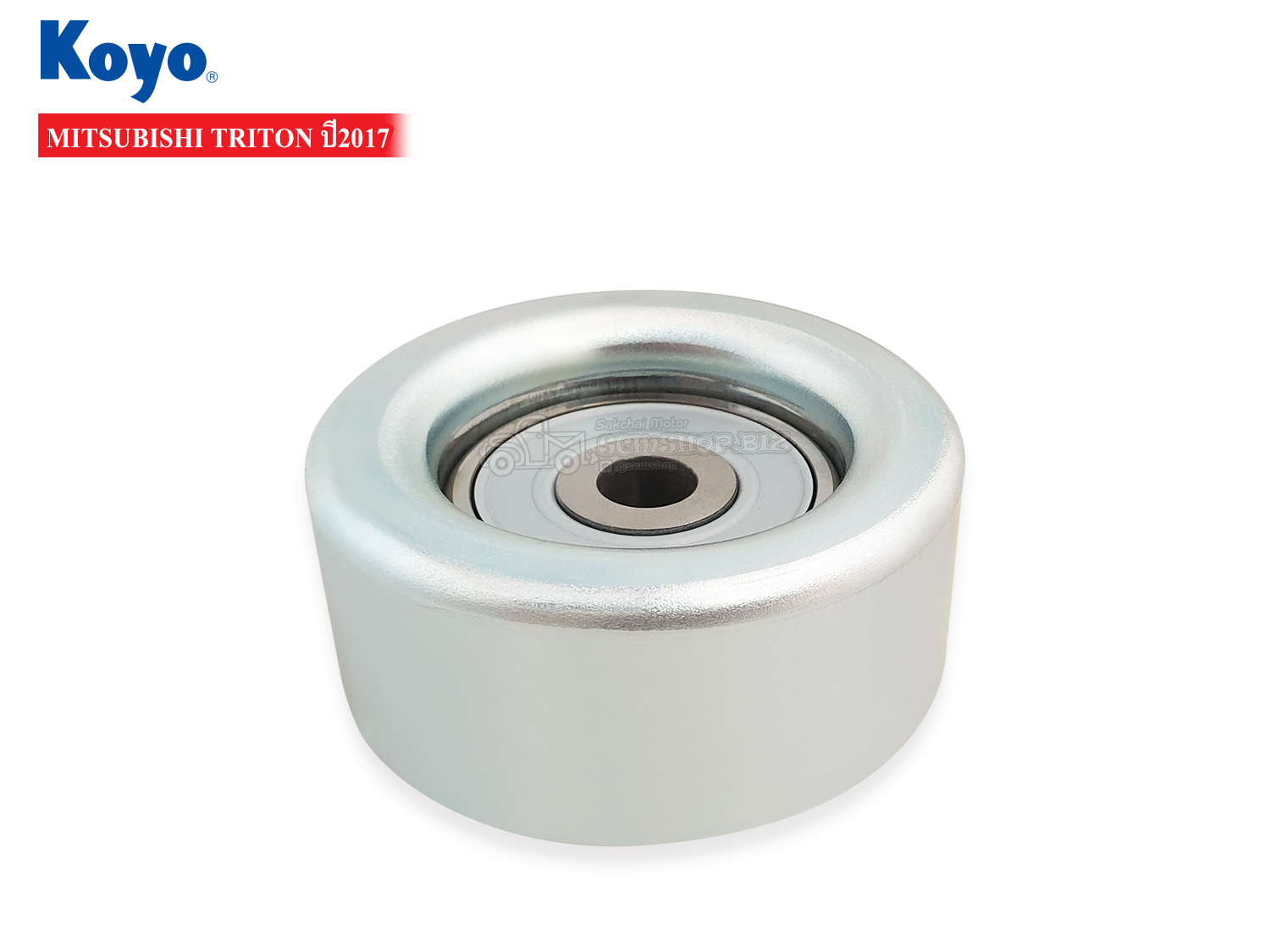 KOYO ลูกลอกสายพาน MITSUBISHI TRITON ปี2017 70มิล (PU107016RMXY1 ...