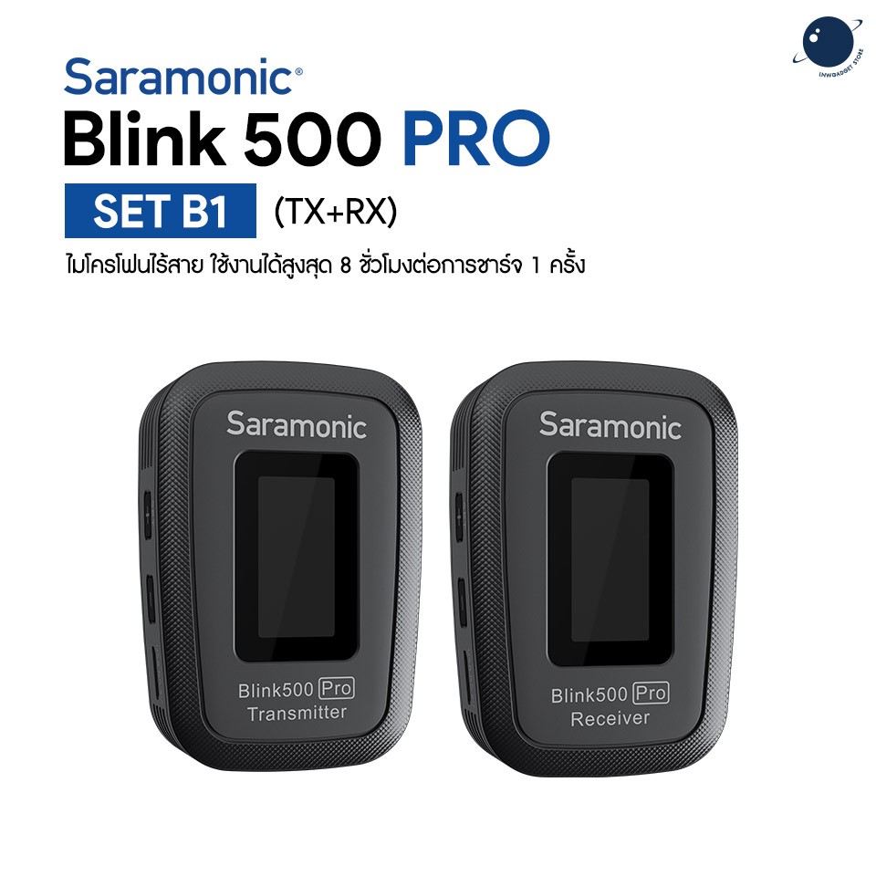 ลดราคา Saramonic Blink 500 Pro B1 ประกันศุนย์ไทย #ค้นหาเพิ่มเติม ไฟและอุปกรณ์สตูดิโอ การ์มิน ฟีนิกซ์ 5 พลัส Nanlite Forza แอคชั่นแคมพลัง
