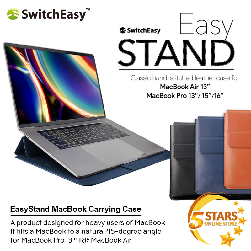 Switcheasy กระเป๋าหนัง PU EasyStand MacBook Carrying Case ตั้งได้ กันกระแทก สินค้าของแท้ 100% สําหรับ Macbook Pro 13