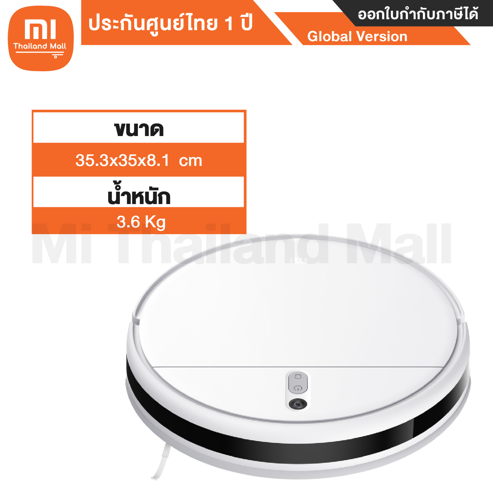 Xiaomi Mi Robot Vacuum-Mop 2 Lite EU XMI-BHR5217EU หุ่นยนต์ดูดฝุ่น ...