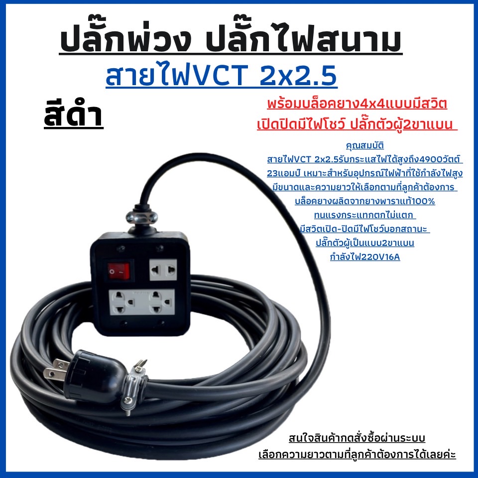 vct-2x2-5-40-jps-4x4