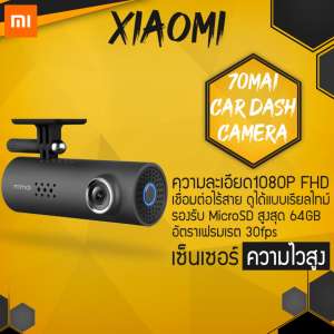 [English version] Xiaomi 70Mai Car Dash Cam 1080P Full HD Night Vision Driving Recorder G-sensor