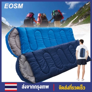 สินค้า EOSM ถุงนอนที่มีน้ำหนักเบาพกพากันน้ำกลางแจ้งตั้งแคมป์เดินป่าท่องเที่ยวถุงนอนพร้อมถุงเก็บฟรี Or Camping Hiking Travel Sleeping Bag