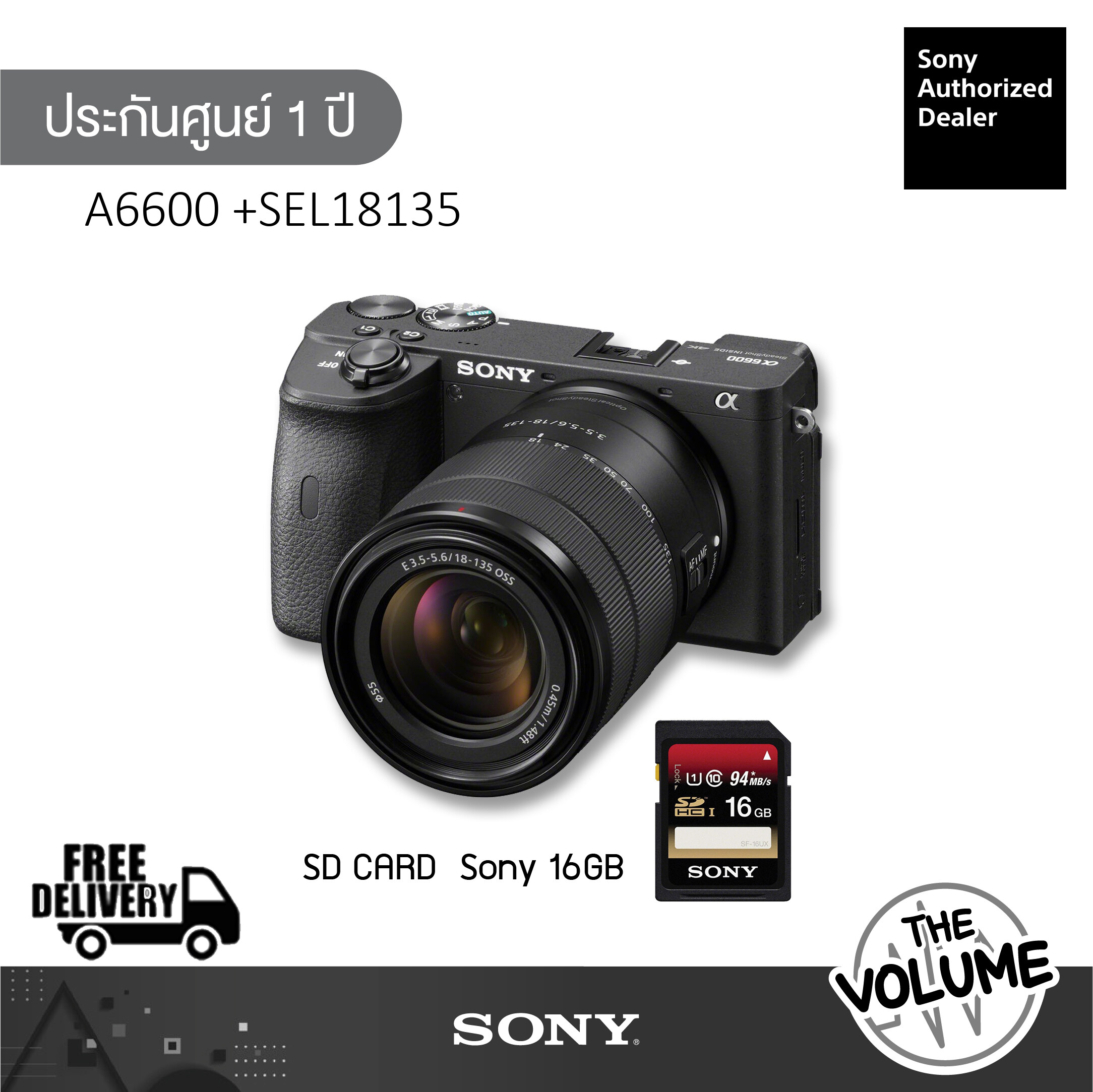 Sony ILCE-6600M (Body+SEL18135) + SD Card Sony SF-E64 (ประกันศูนย์ Sony 1 ปี)