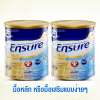 Ensure Vanilla 850g เอนชัวร์ กลิ่นวานิลลา 850กรัม (2 กระป๋อง)