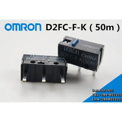 OMRON อะไหล่เปลี่ยนปุ่มกดเม้าส์ D2FC-F-K（50m)
