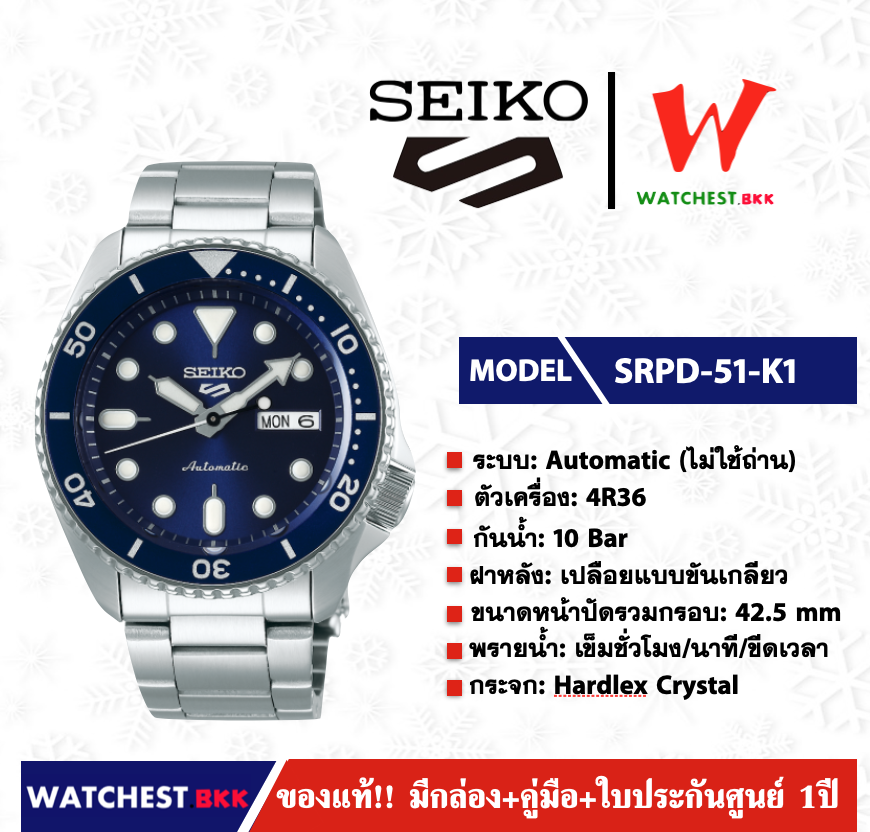 Seiko srpd 80 online k1