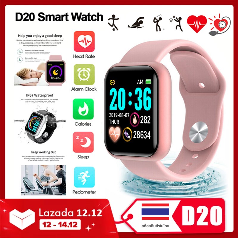 นาฬิกาข้อมืออัจฉริยะออกกำลังกาย smart watch waterproof สร้อยข้อมือสมาร์ทกันน้ำ วัดความดัน วัดหัวใจ นับก้าว IP67 กันน้ำ กีฬา USB ชาร์จสำหรับ Android IOS มัลติฟังก์ชั่ 1.3 นิ้ว smart band Smart Bracelet นาฬิกาข้อมืออัจฉริยะ
