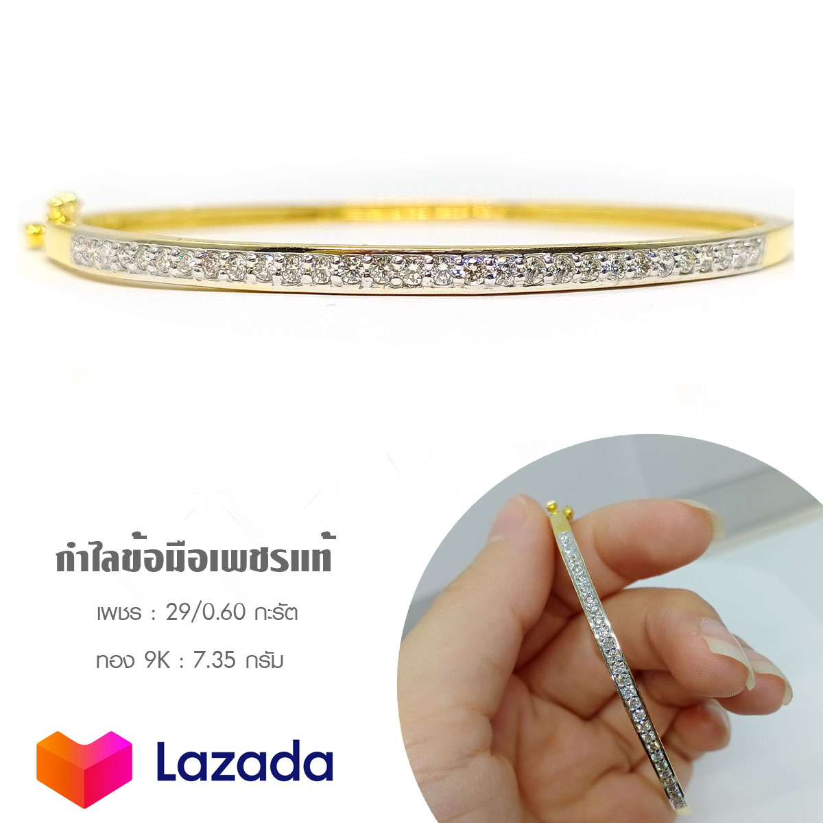 Pre-Order  กำไลข้อมือเพชรแท้ เพชรรวม 0.60 กะรัต ทองแท้9K  มีใบรับประกัน เปลี่ยน-ขายคืนได้