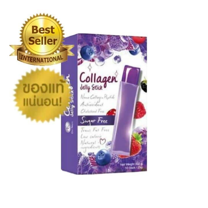 Collagen Jelly Stick คอลลาเจน เจลลี่ บรรจุ 10 ซอง (1 กล่อง) อาหารเสริมเพื่อผิวขาว อาหารเสริมเพื่อผิวสวย วิตามินและอาหารเสริม