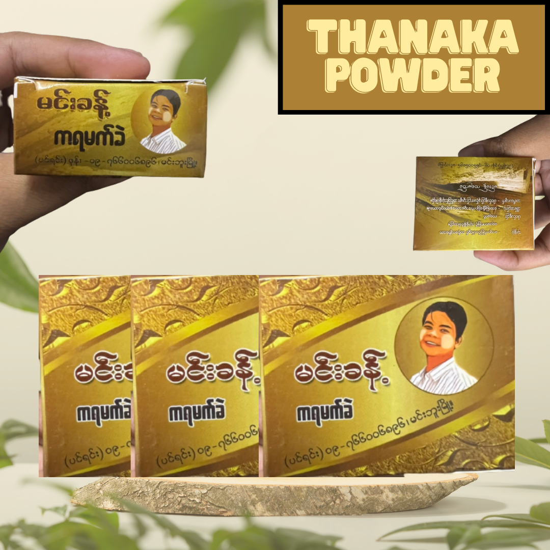 แป้งทานาคา thanaka powder Lazada.co.th