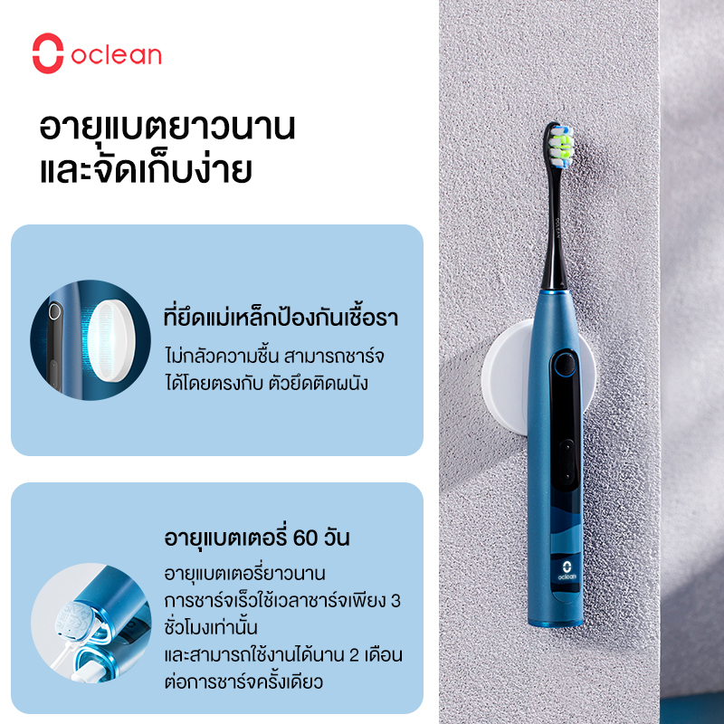 [New] Oclean X10 Electric Toothbrush แปรงไฟฟ้า แปรงสีฟันไฟฟ้า แปรงฟัน ...