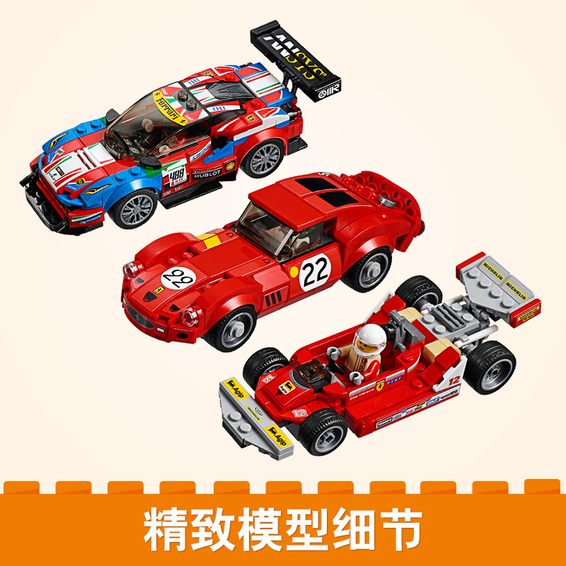 75889 Lego 75889 Super Racing Ferrari Experience Center Sports Car Assembling ...
