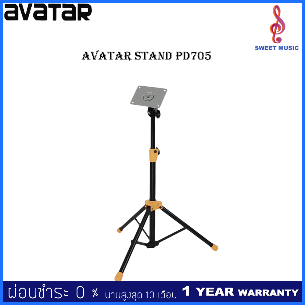 Avatar Stand PD705 อุปกรณ์เสริมกลองไฟฟ้า