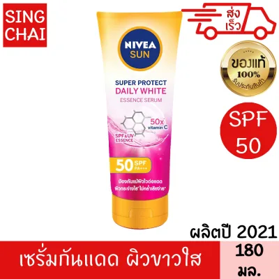 NIVEA SUN SUPER PROTECT DAILY WHITE ESSENCE BODY SERUM 180 ml SPF50 PA+++