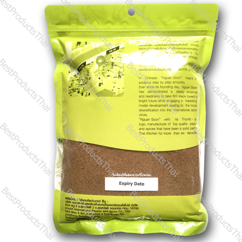 ลูกจันทน์ป่น 100 GROUND NUTMEG น้ำหนัก 100 500 กรัม เครื่องเทศคุณภาพ