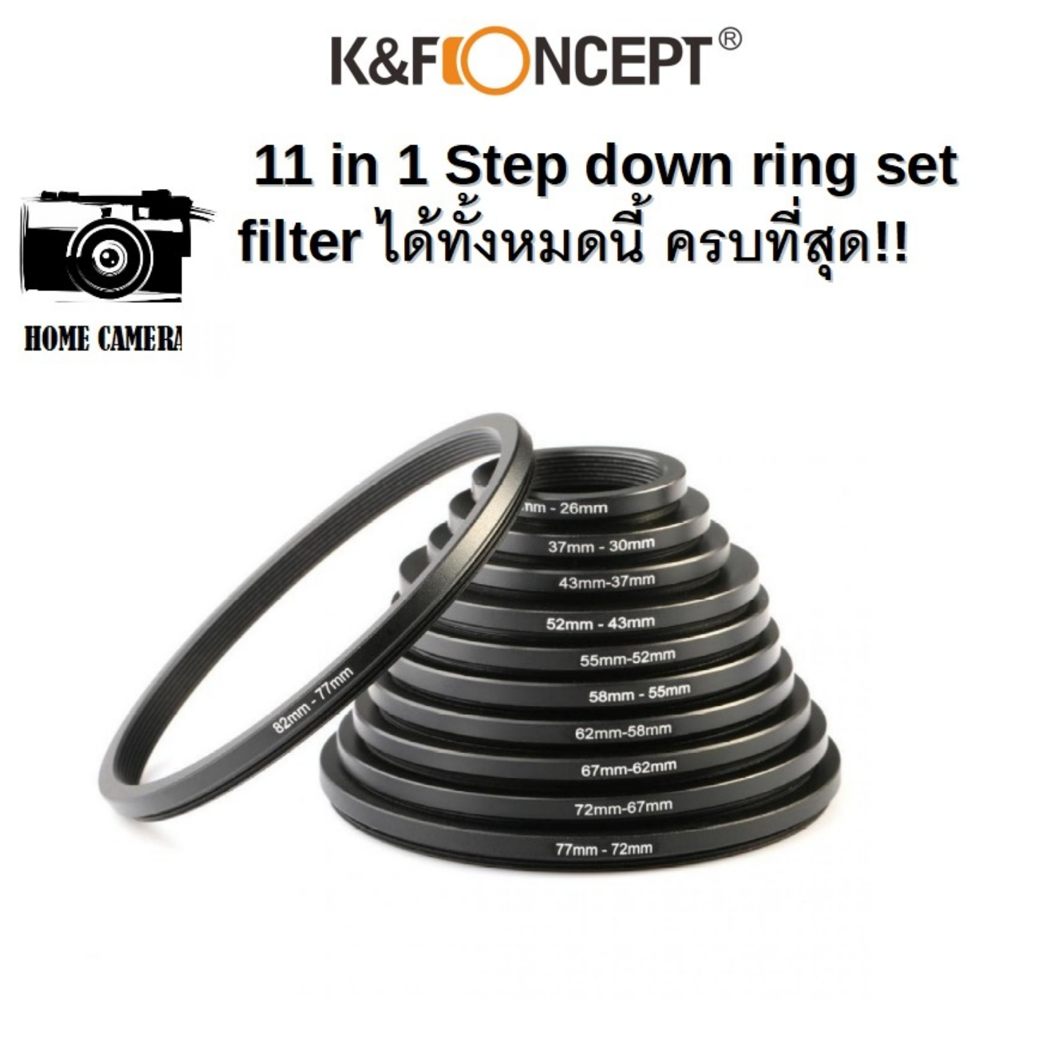 11 in 1 Step ring set filter แหวนแปลงหน้าเลนส์เพื่อใส่ฟิลเตอร์ขนาดเล็กลง สำหรับเลนส์