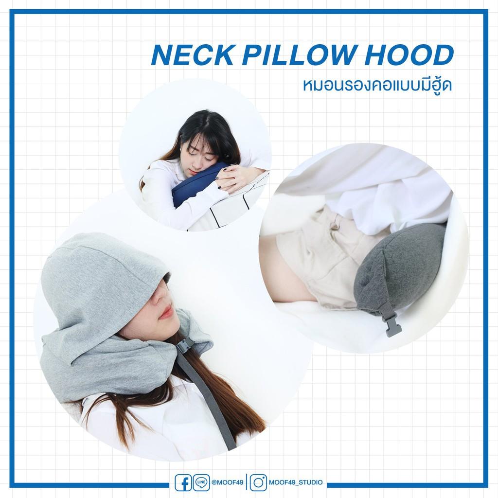 SALE!!! Neck pillow with hood หมอนรองคอมีฮู้ด หมอนรองคอในรถ พกพาสะดวก สำหรับเดินทาง หมอนหนุนรองคอ ตัวยู U หมอนรองคอแบบพกพา โปรโมชั่น ราคาถูก เก็บเงินปลายทาง