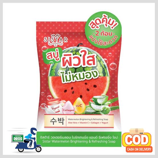 Sache ราคาถูก ซื้อออนไลน์ที่ Lazada.co.th