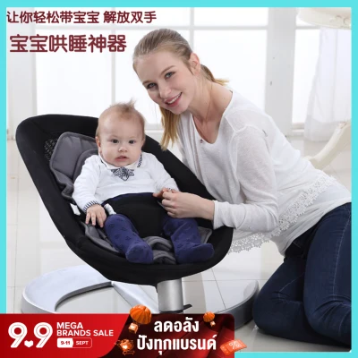 Baby crib cradle cradle electric cradle rocker product mother and child baby crib toys roll cradle, hoist, Siam Tourist m1188
