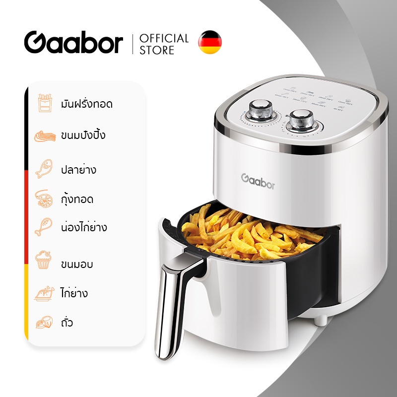 [ของแท้ประกันศูนย์] Gaabor ขายดีอันดับ1 หม้อทอดไร้น้ำมัน Airfryer เตาอบลมร้อน360° GA-M4A ความจุ4L ดีไซน์เยอรมัน หม้ออบลมร้อน หม้อทอด