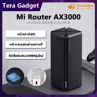 Xiaomi Mi AIoT Router AX3000 AX6000 WiFi 6 เราเตอร์ เราเตอร์อินเตอร์เน็ต เร้าเตอร์ไวไฟ เครื่องขยายสัญญาณ Wireless Router