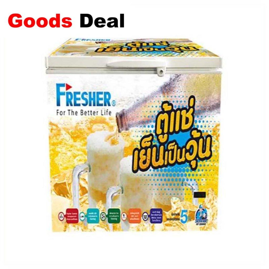 ตู้แช่แข็ง Fresher ตู้แช่เย็นเป็นวุ้น 197 ลิตร / 70 ขวด รุ่น FF-232SB