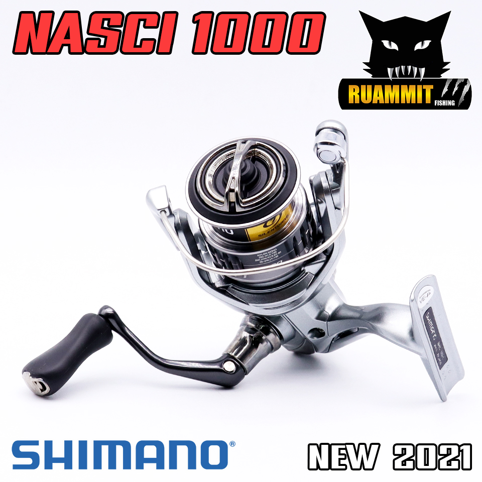 รอกตกปลา รอกสปินนิ่ง SHIMANO NASCI ปี 2021 รุ่นใหม่ (มีให้เลือกหลายเบอร์)