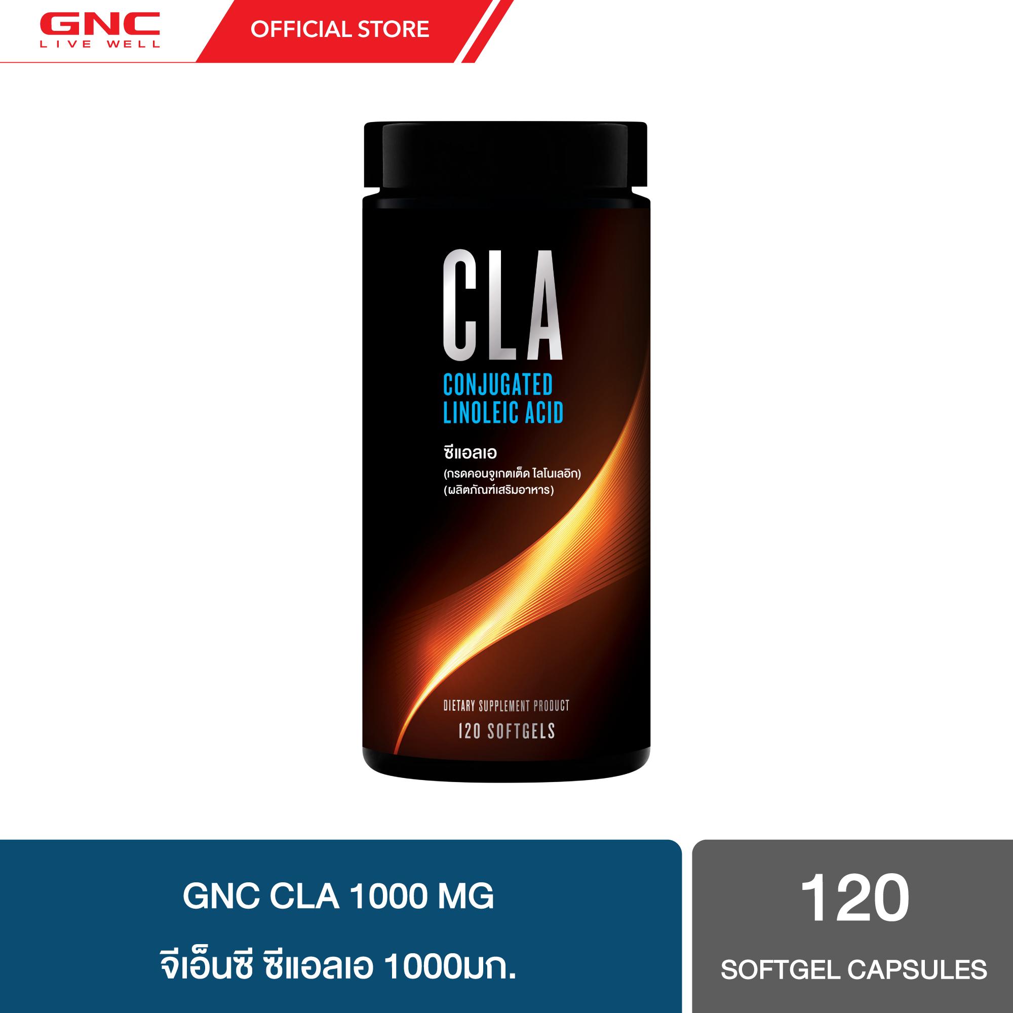 โปรโมชั่น GNC CLA (Conjugated Linoleic Acid) 1000mg 120 Softgels Rose