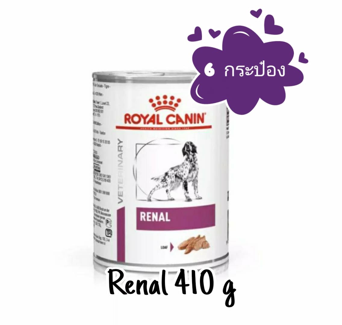Royal Canin Renal  อาหารสุนัข โรคไต แบบกระป๋อง ขนาด 410g ( 6 กระป๋อง).