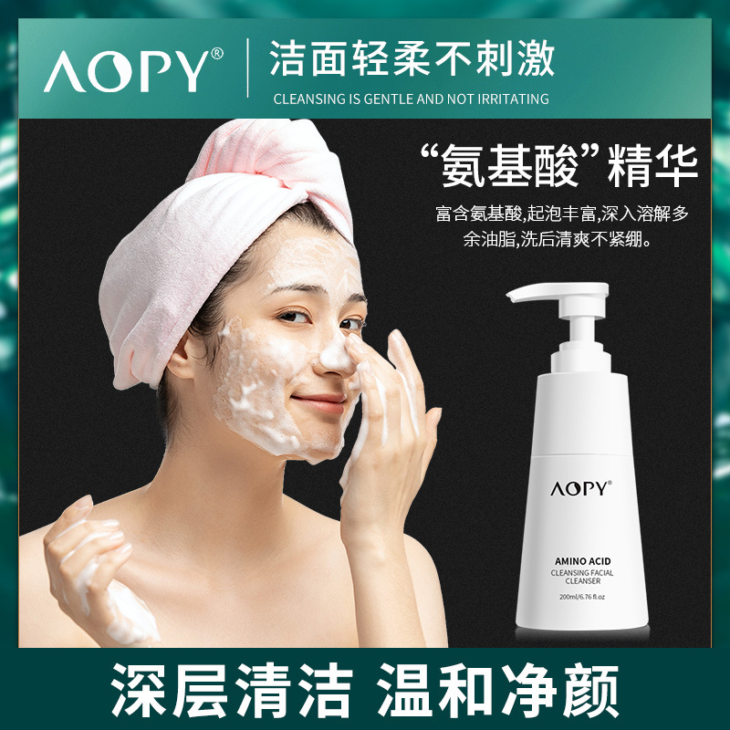 South China Sanjin Yazhi Whitening Facial Cleanser Douyin Explosive