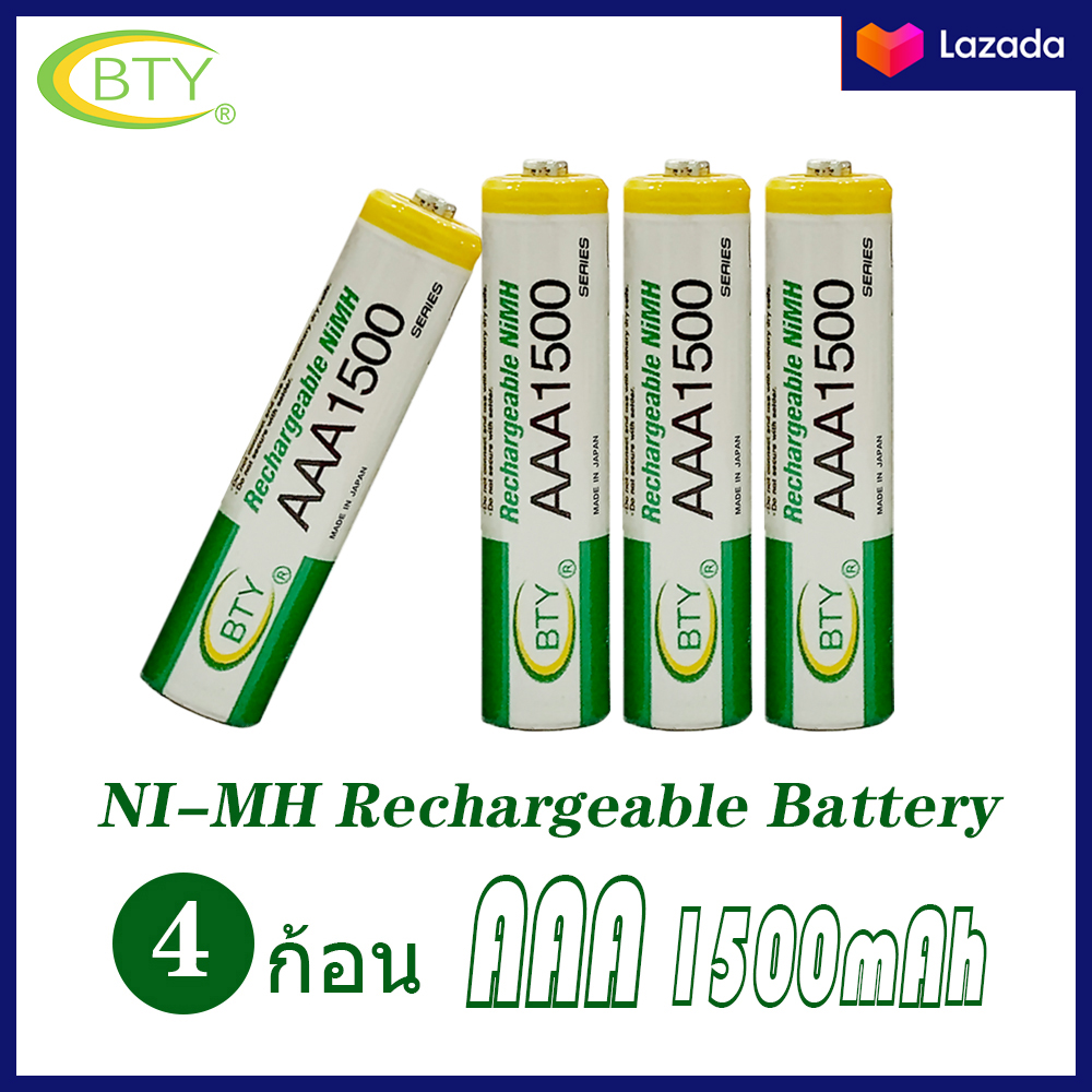 BTY ถ่านชาร์จ AAA 1500 mAh NIMH Rechargeable Battery (4 ก้อน)