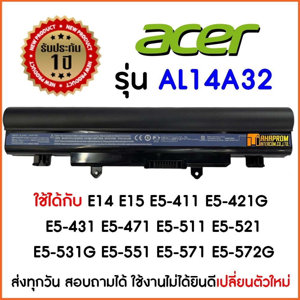 แบตเตอรี่ Acer Battery Notebook AL14A32 สำหรับ ACER ASPIRE E14 E15 E5-411 E5-421G E5-431 E5-471 E5-511 E5-521