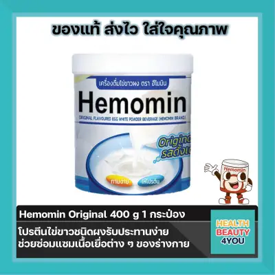 Hemomin Original Flavoured Egg White Powder Beverage