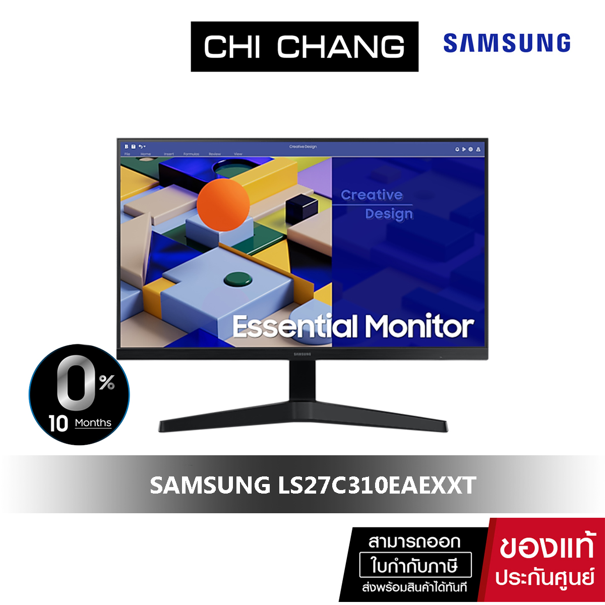 SAMSUNG MONITOR 24 LS24C310EAEXXT 24 IPS 75Hz รับประกันศูนย์ 3 ปี