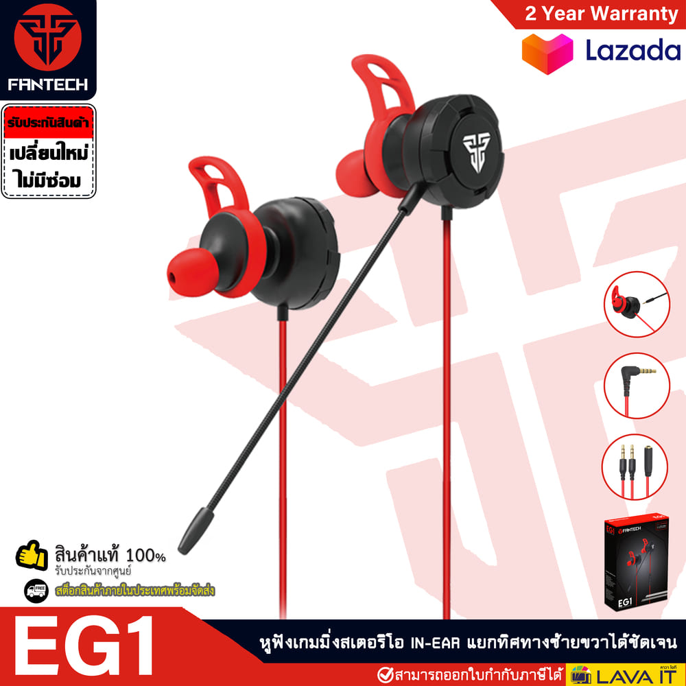 Fantech EG1 In-Ear Headphone Gaming หูฟังเกมมิ่งสเตอริโอ In-Ear แยกทิศทางซ้ายขวาได้ชัดเจน ไมค์ถอดได้ ✔รับประกัน 2 ปี