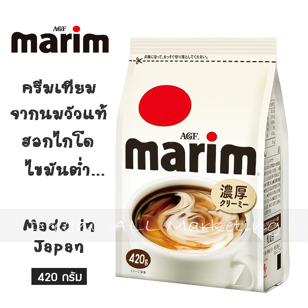 ครีมเทียม สำหรับ กาแฟ เครื่องดืม จากนมวัว ขนาด 420 กรัม  Marim Creamer with Milk