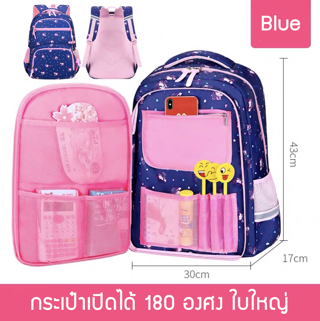 กระเป๋าเป้ กระเป๋านักเรียนชายและหญิงกันน้ำทนต่อการสึกหรอความจุขนาดใหญ่กระเป๋าเป้เด็ก กระเป๋าเดินทาง เปิดได้ 180 องศา