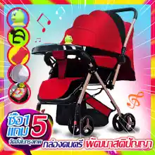 ภาพขนาดย่อของภาพหน้าปกสินค้าซื้อ 1 แถม 5 Baby Stroller Pram ที่นอนเด็ก รถเข็นเด็กแบบนั่ง รถเข็นเด็กพับได้ พกพาง่าย ถือขึ้นเครื่องปรับได้ 3 ระดับ(นั่ง/เอน/นอน) พร้อมสายรัดแบบ 5 จากร้าน Top-shopping บน Lazada ภาพที่ 4