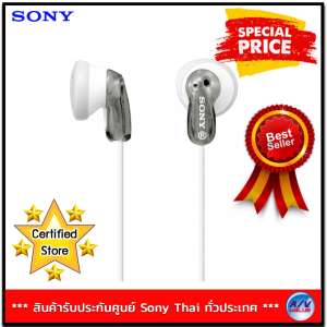 Sony E9LP In-ear Headphones MDR-E9LP ( Grey )
