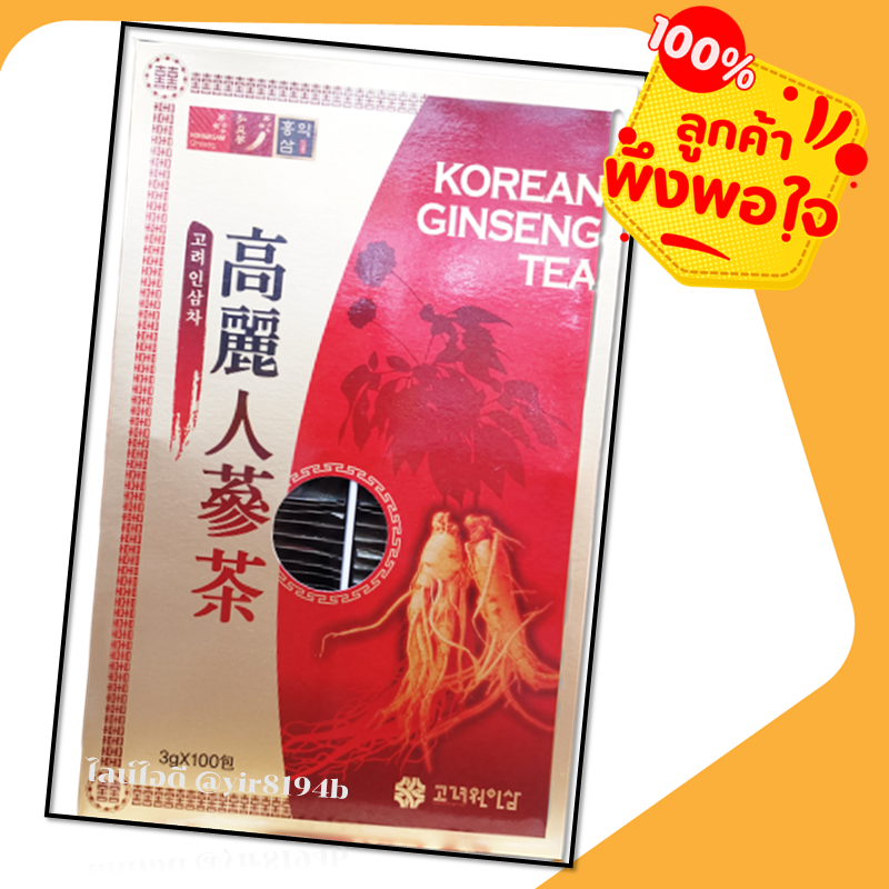แพ็คเกจใหม่ล่าสุด ชาโสมเกาหลีแท้ 100 % KOREAN ONE GINSENG TEA 1 กล่องใหญ่ มี 100 ซอง