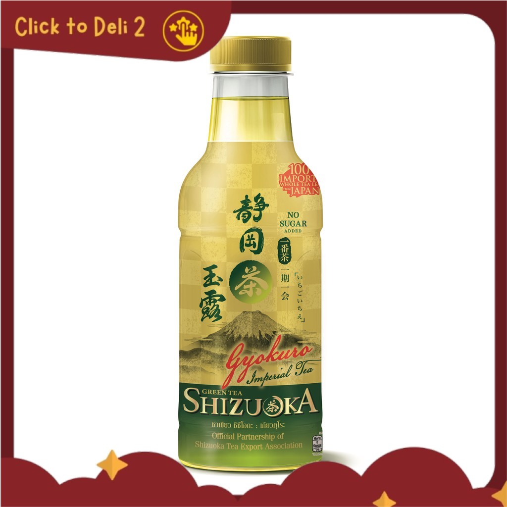 Shizuoka ชิซึโอกะ น้ำชาเขียวเกียวคุโระ ขนาด 440 มล. (เลือกรสได้)