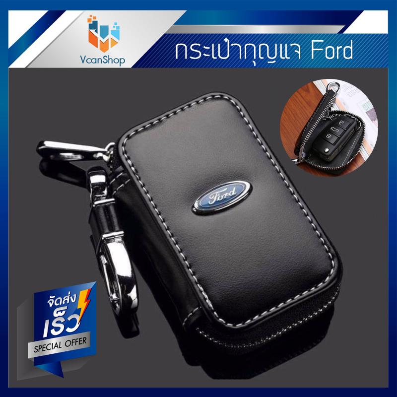 พวงกุญแจ กระเป๋ากุญแจ เคสกุญแจ รถยนต์ ฟอร์ด Leather PU Car Key Chain Holder Zipper Case Remote Wallet Bag for Ford