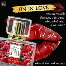 ภาพขนาดย่อของภาพหน้าปกสินค้าMadam Fin น้ำหอม มาดามฟิน : รุ่น Madame Fin Classic (สีแดง Fin in Love) จากร้าน DODEENY บน Lazada ภาพที่ 3
