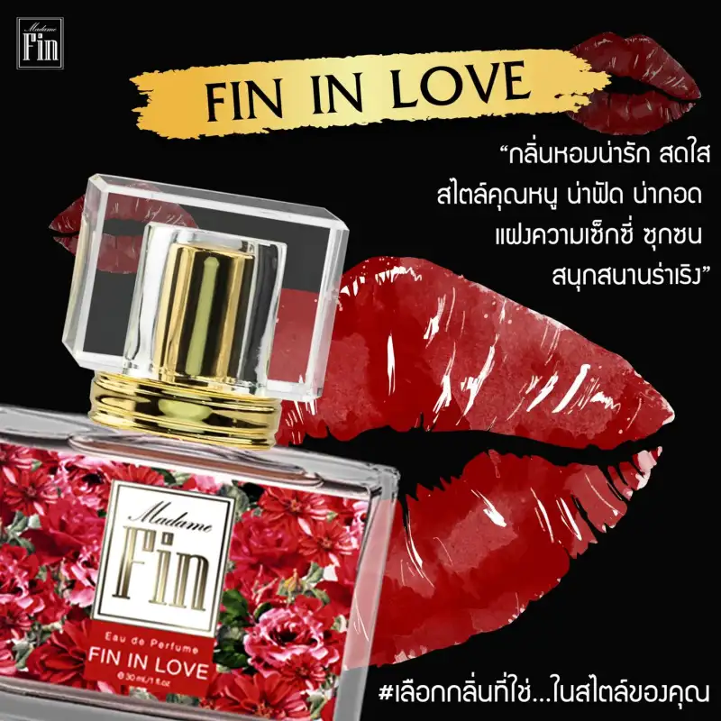 ภาพสินค้าMadam Fin น้ำหอม มาดามฟิน : รุ่น Madame Fin Classic (สีแดง Fin in Love) จากร้าน DODEENY บน Lazada ภาพที่ 3