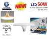 IWACHI หลอดไฟ UFO ขั้ว E27 50W แสงขาว : image IWACHI หลอดไฟ UFO ขั้ว E27 50W แสงขาว