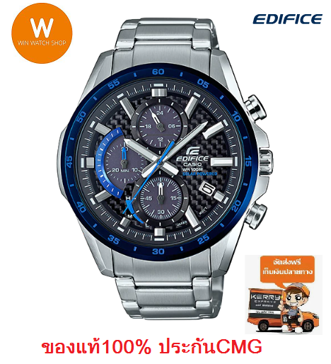 Win Watch Shop Casio Edifice รุ่น EQS-900DB-2AV นาฬิกาข้อมือผู้ชาย สายสแตนเลส ใช้พลังงาน Solar (สินค้าใหม่ล่าสุด) มั่นใจ ของแท้ ประกัน CMG 1 ปีเต็ม